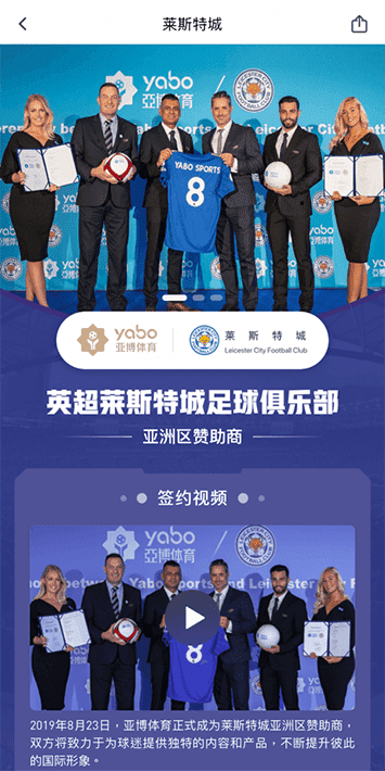 DB体育体育手机app客户端自成为德甲豪门柏林赫塔(Hertha BSC )俱乐部在亚洲地区的独家官方体育娱乐战略合作伙伴后，又一次具备里程碑意义的重要时刻。